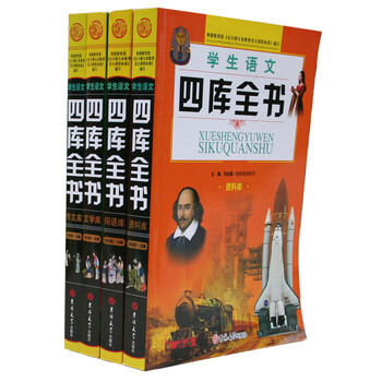 學(xué)生套裝