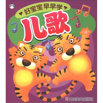 學(xué)目錄