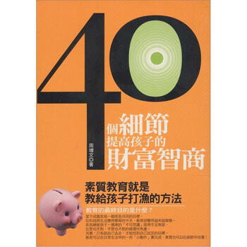 提高智商