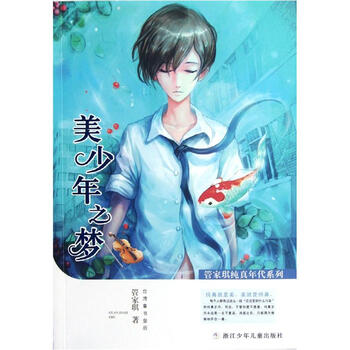年代