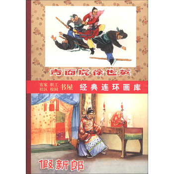 古代套裝