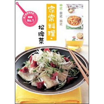料理