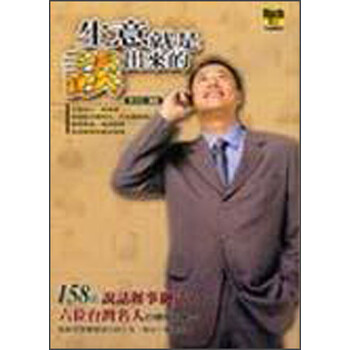 書摘
