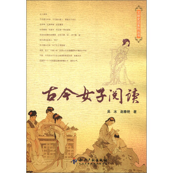 書評