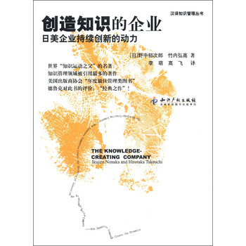 企業(yè)創(chuàng)新