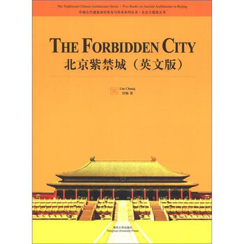 中國書