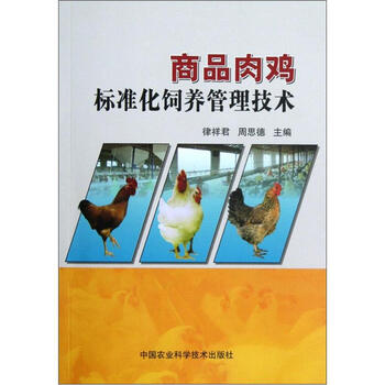 管理技術(shù)