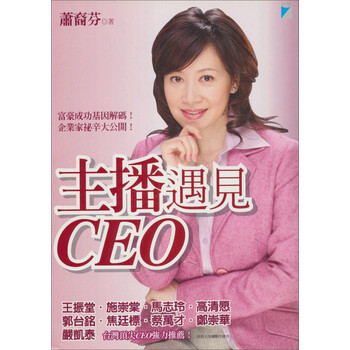 ceo