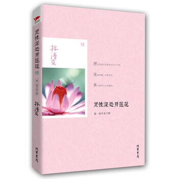 書評