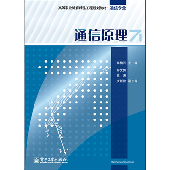教育原理