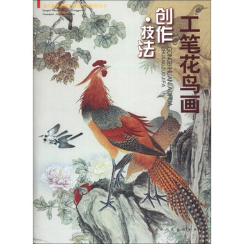 工筆