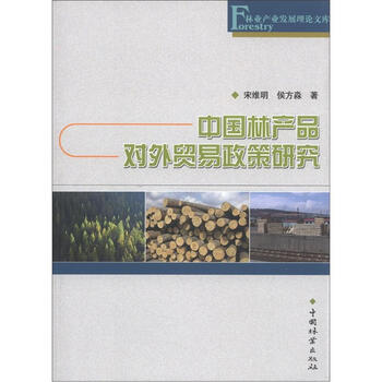 產(chǎn)業(yè)政策
