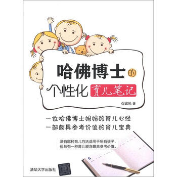 書摘
