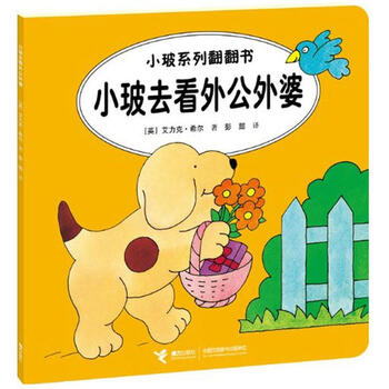 小玻