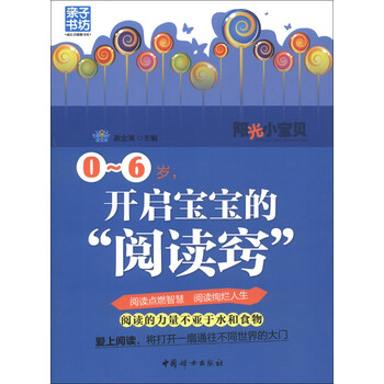 小寶貝