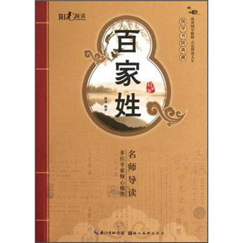 國學(xué)啟蒙