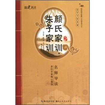 國(guó)學(xué)典藏