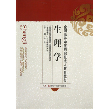 成人教育教材
