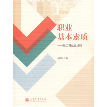 書(shū)摘