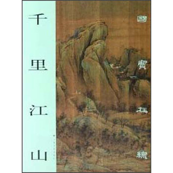國寶在線
