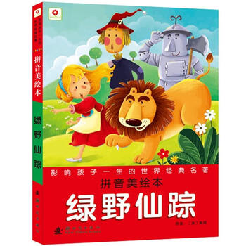 影響孩子一生