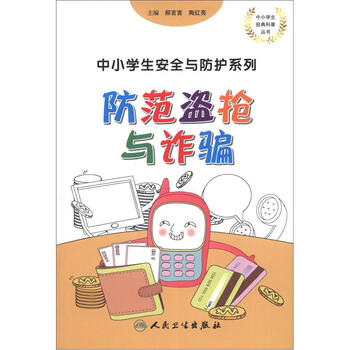 書摘