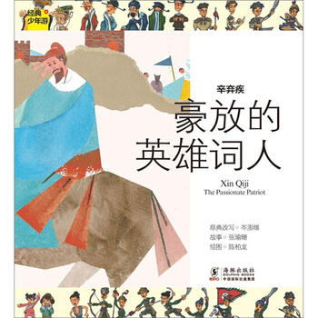 經(jīng)典少年游