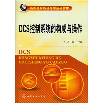 dcs