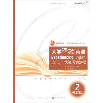 光盤