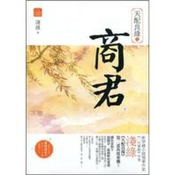 書摘