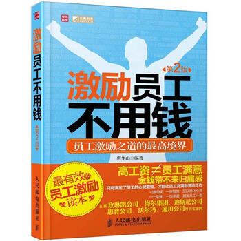 境界
