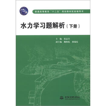 書