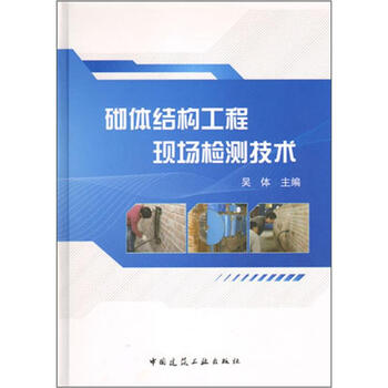 檢測技術(shù)