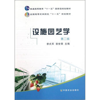 書(shū)摘
