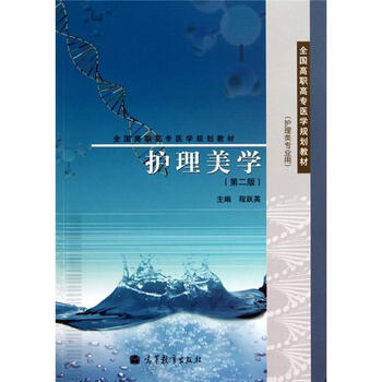 書摘