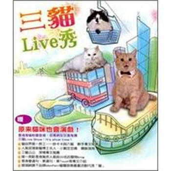 貓