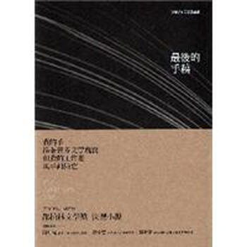書摘