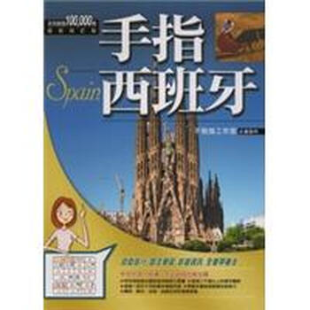 書摘