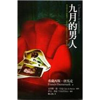 書摘