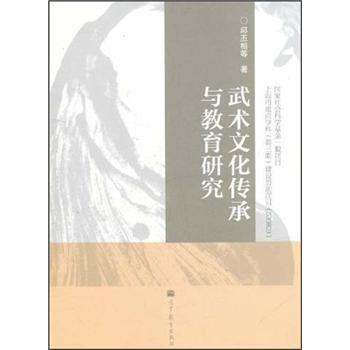 文化與教育