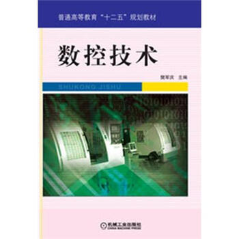 教育技術