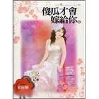 春光