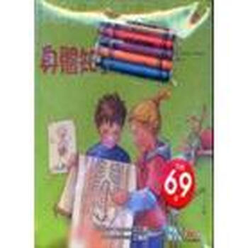 三本