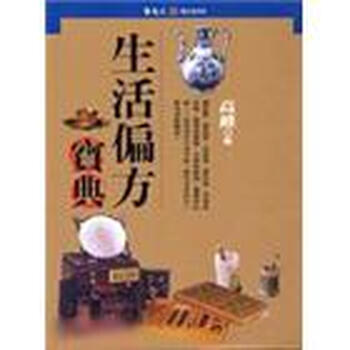 寶典