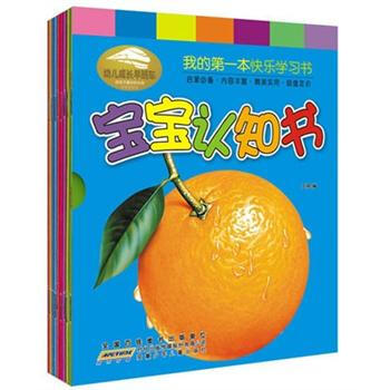 書套裝