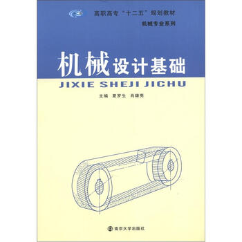 書摘