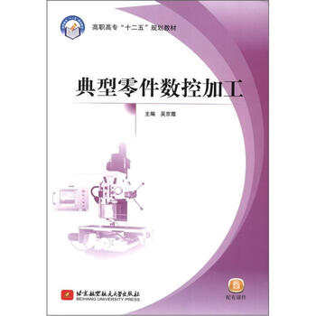 書(shū)摘