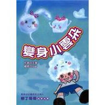 小云朵
