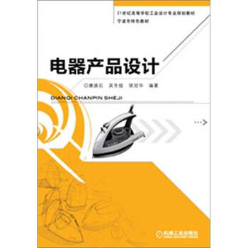書摘
