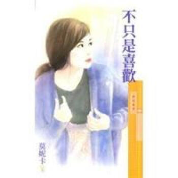書摘